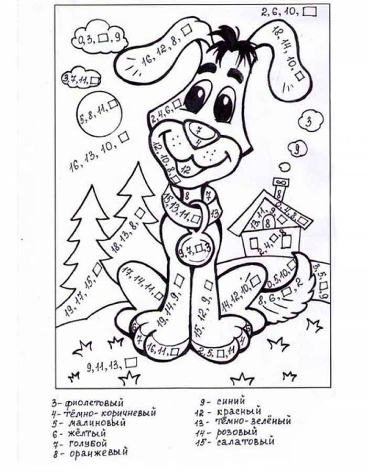Coloring pages for 1st grade with dog examples
