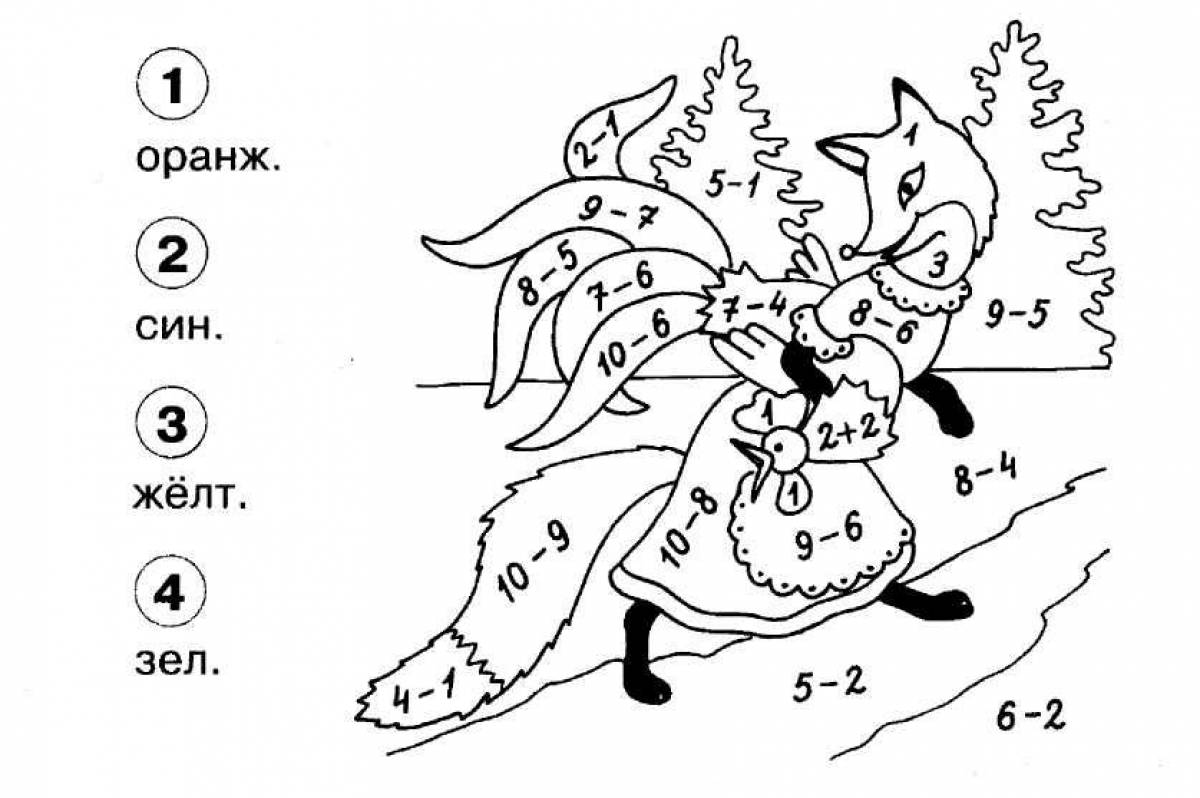 Coloring pages for grade 1 with fox examples