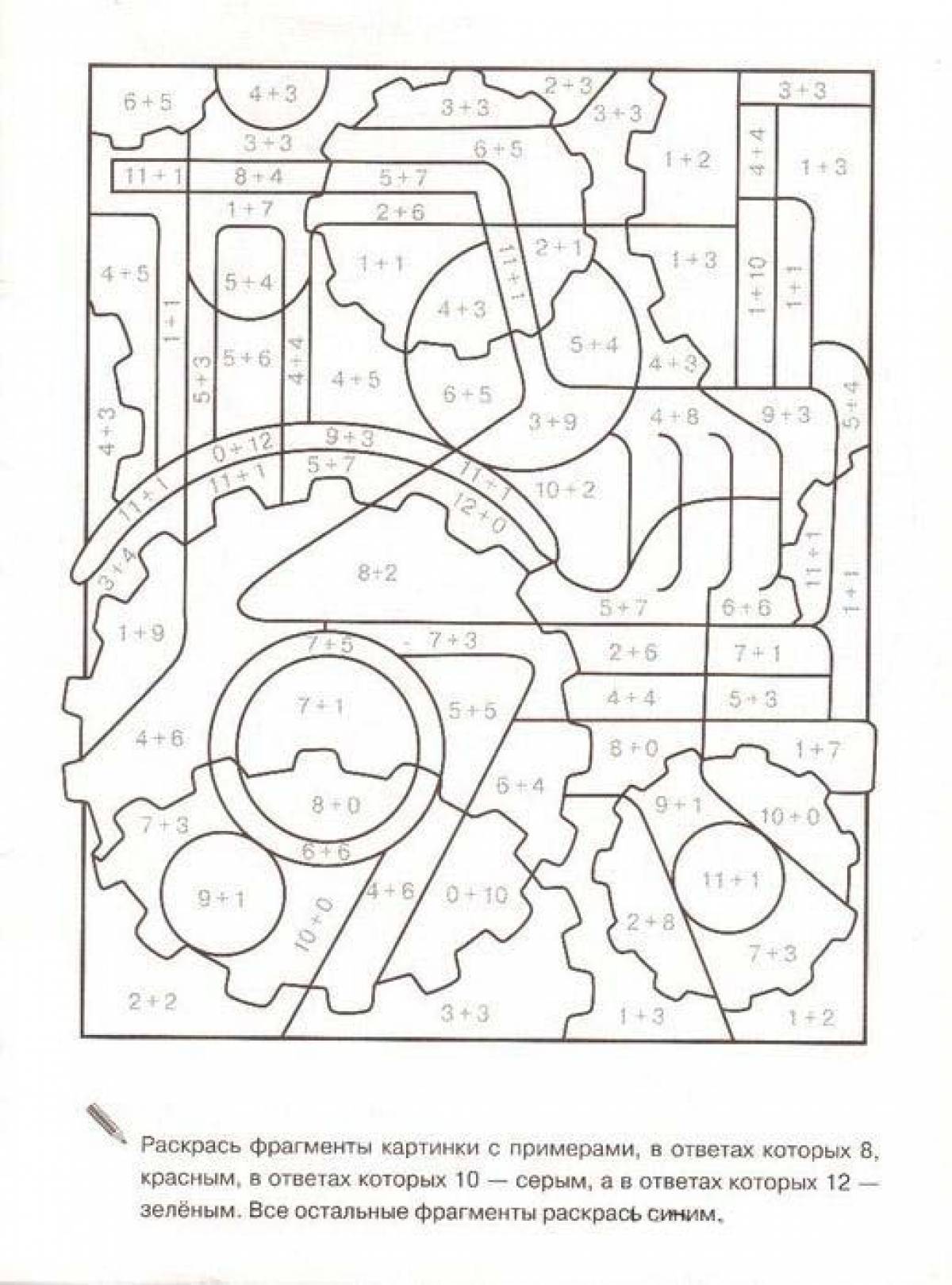 Coloring pages for grade 1 with examples