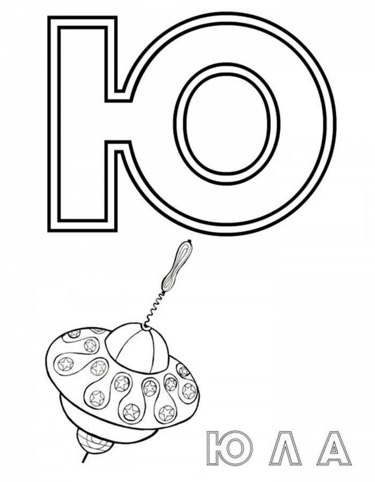 Coloring page alphabet in pictures u