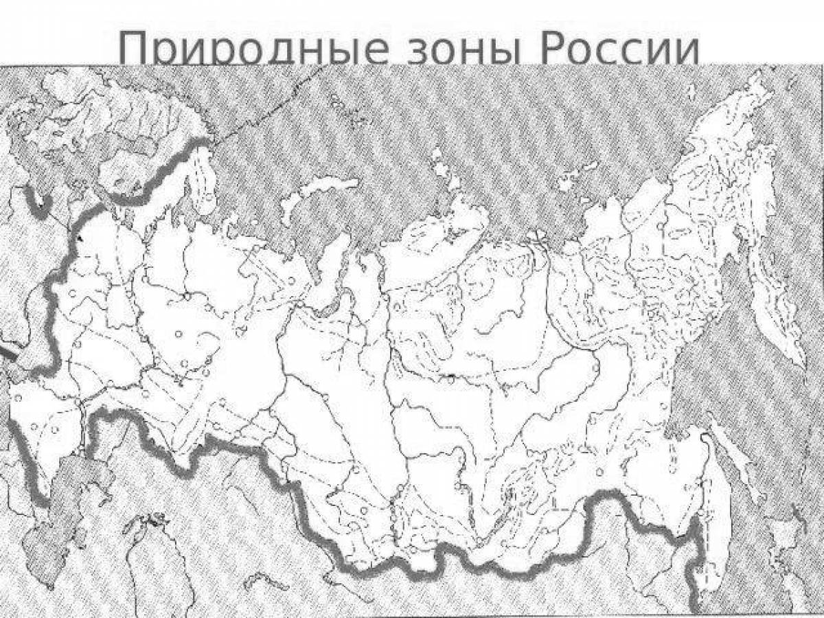 Черно белая карта природных зон россии 4 класс