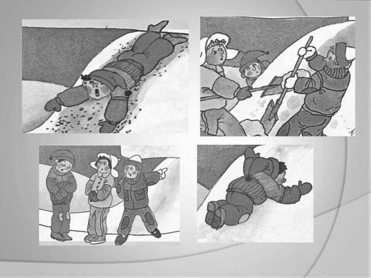 Раскраска потрясающий нос-хилл