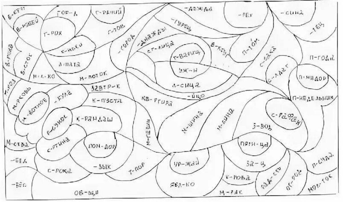 Светящаяся раскраска задача 3 — светящийся