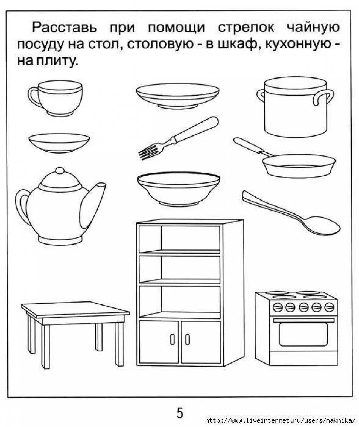 Раскраска «живые блюда»