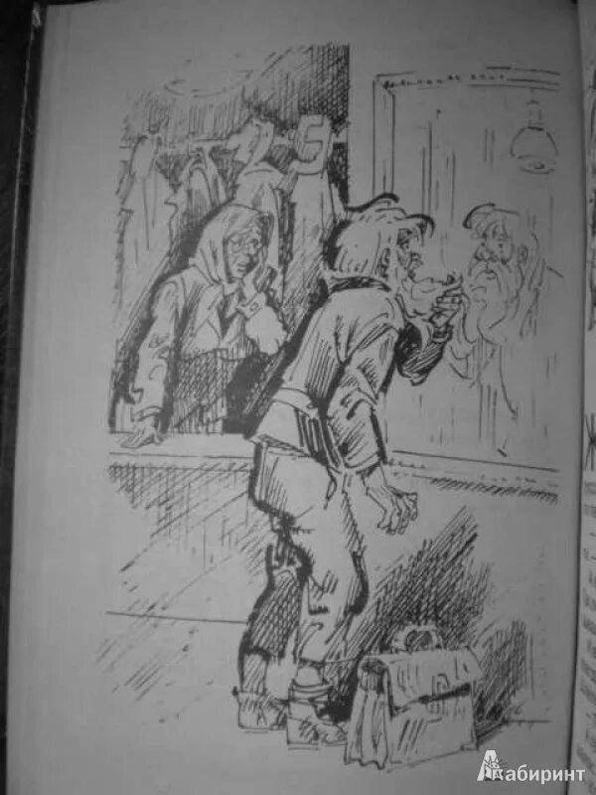 Fantastic coloring book for the tale of lost time