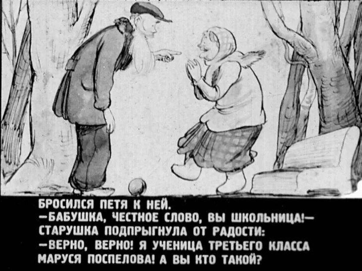 Majestic coloring illustration for the tale of lost time