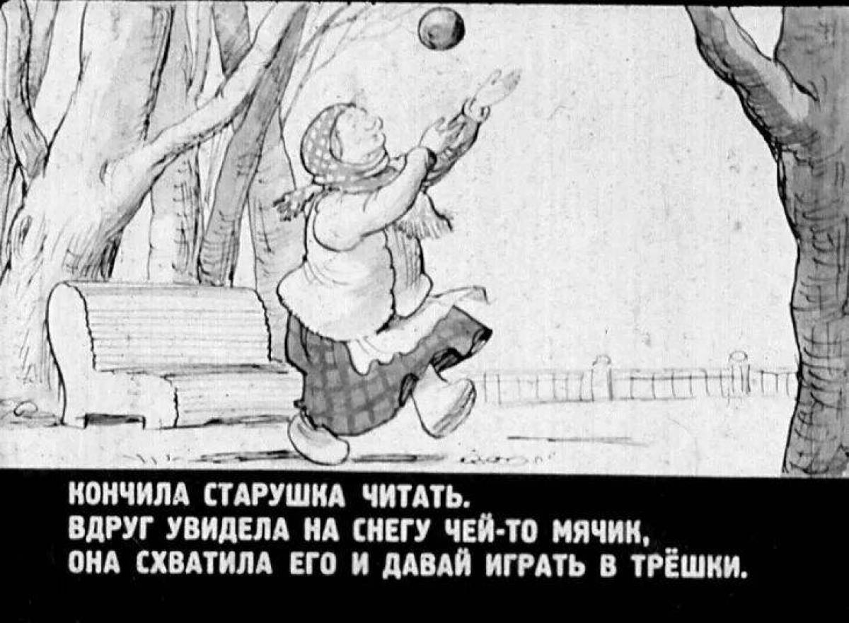 Moving coloring book for the tale of lost time