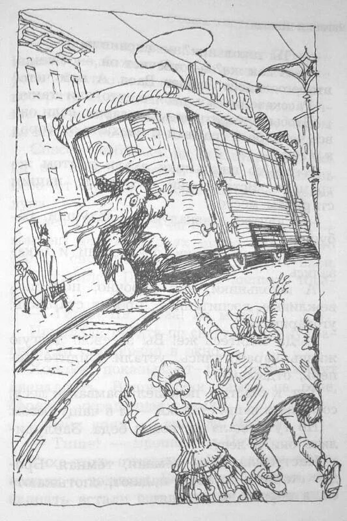 Illustration for the tale of lost time #1