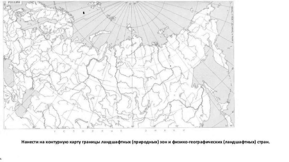 Fascinating map of natural areas of Russia 4th grade
