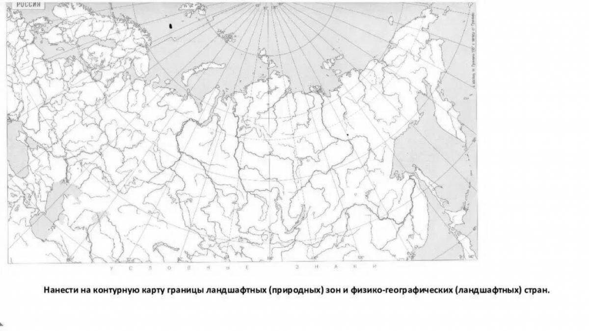 Увлекательная карта природных территорий россии 4 класс
