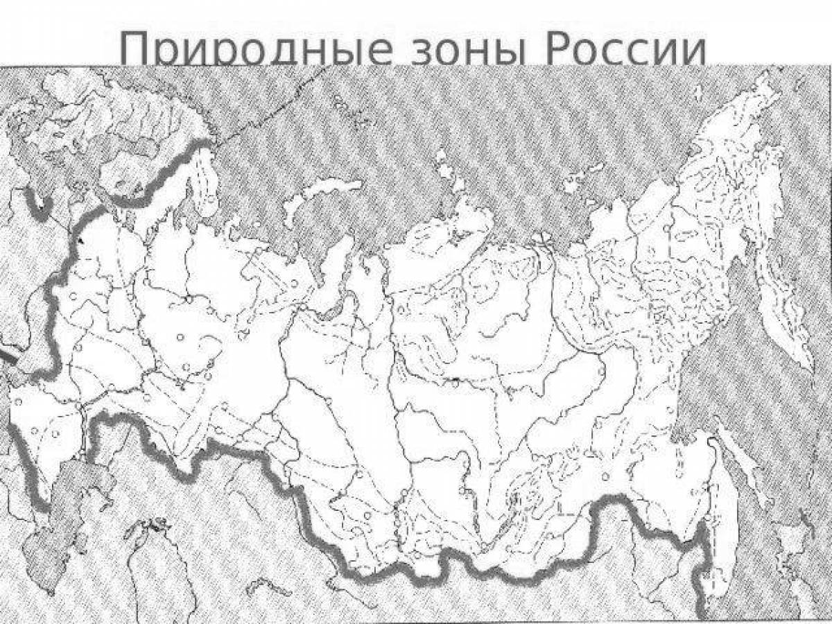 Fun map of Russia's natural areas Grade 4