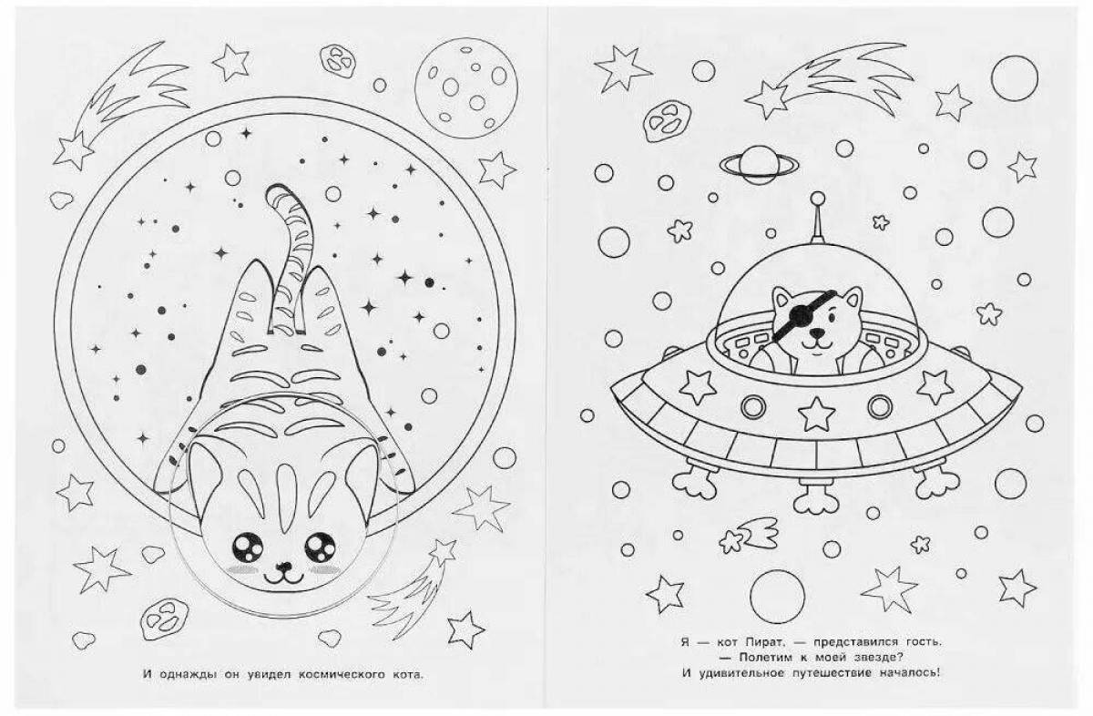 Tumka awesome coloring book