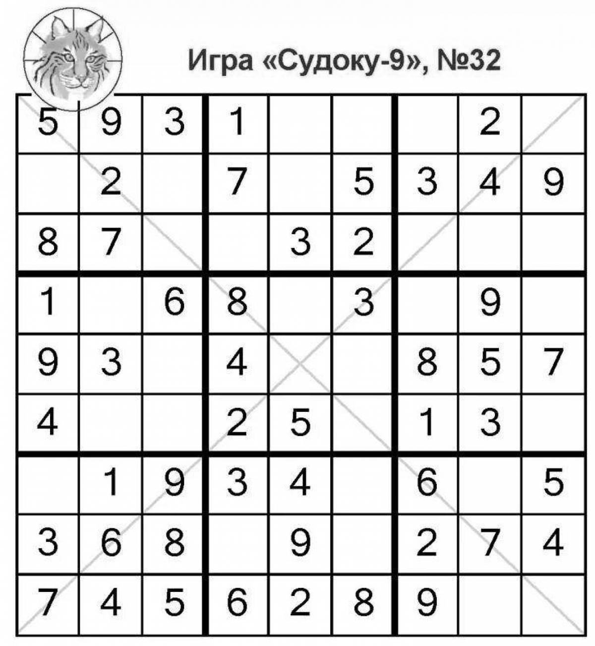 Invigorating sudoku coloring page