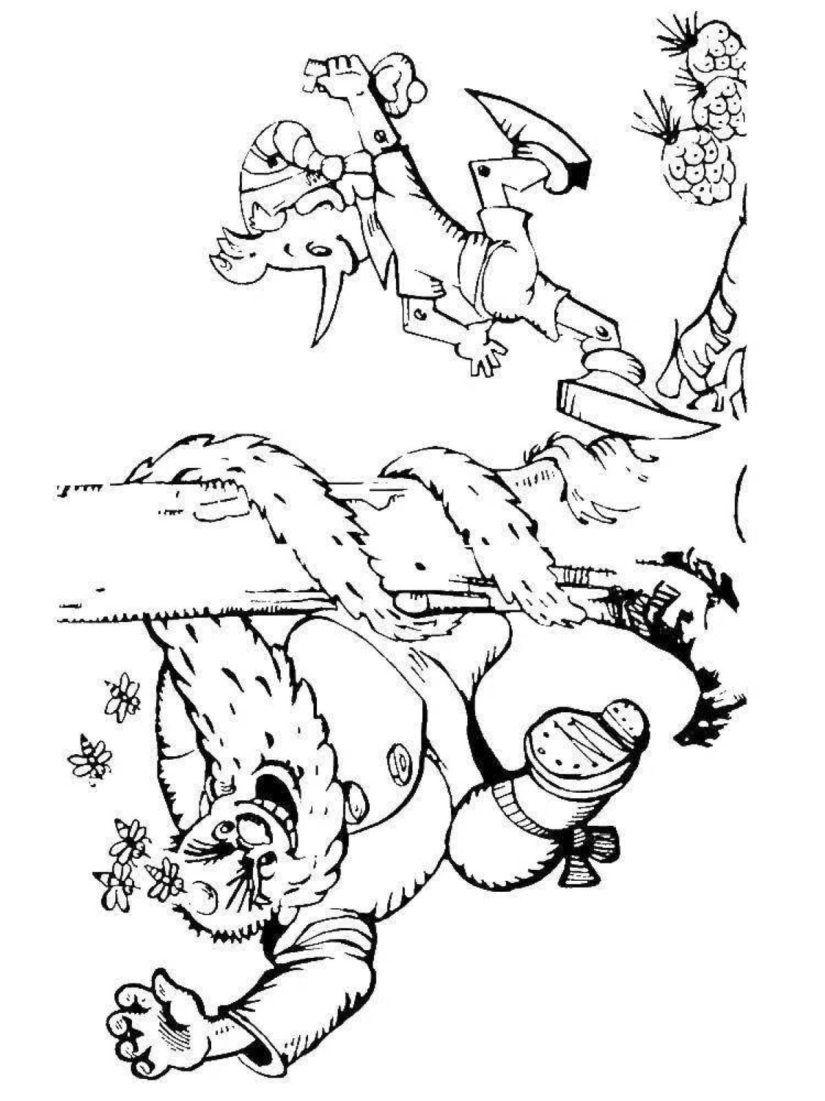 Раскраска яркий карабас