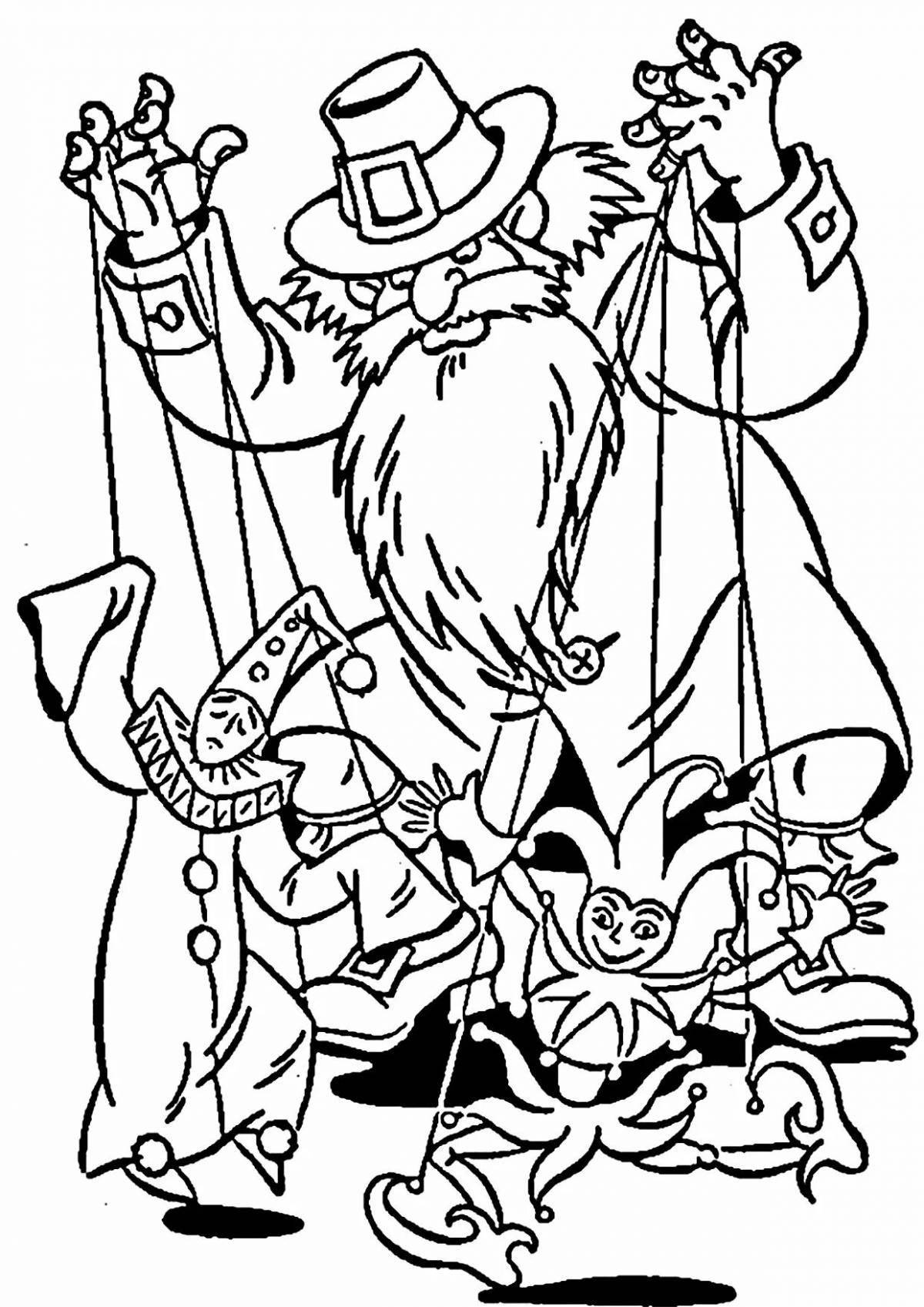 Раскраска карабас с воображением