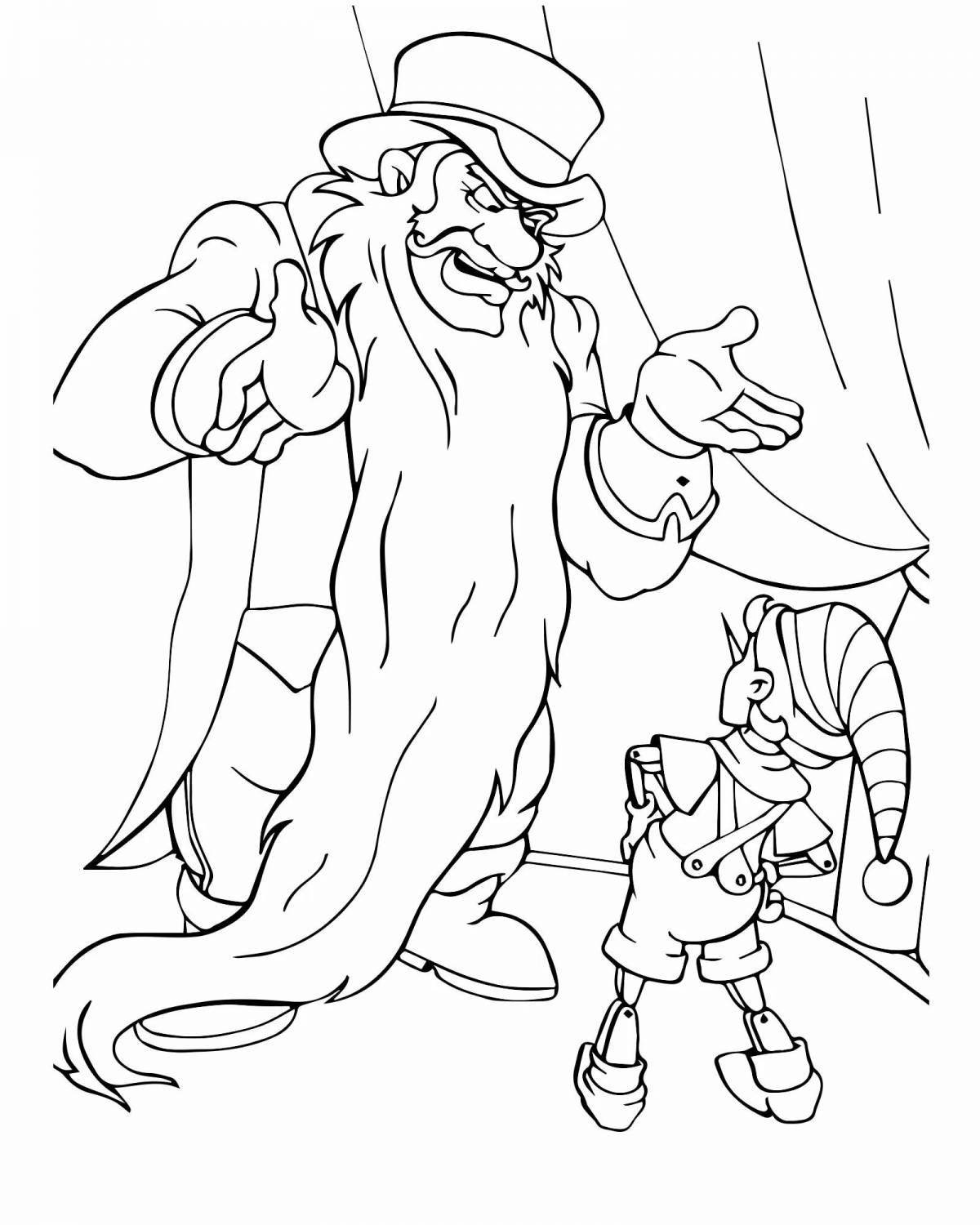 Раскраска причудливый карабас