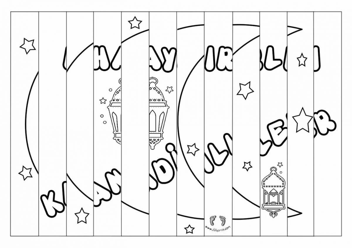 Charming agamograph coloring book