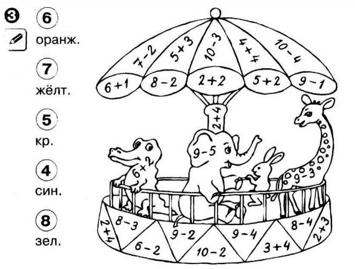 Mathematical smart coloring