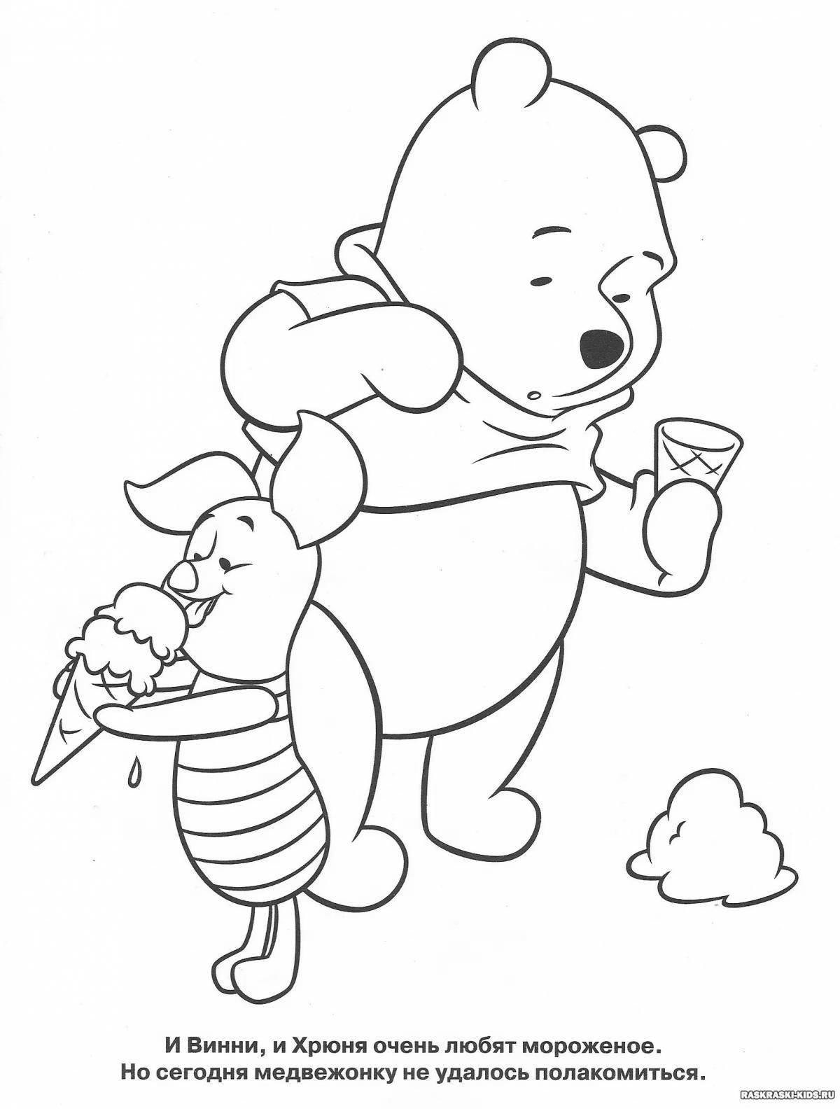 Joyful coloring page 4 5