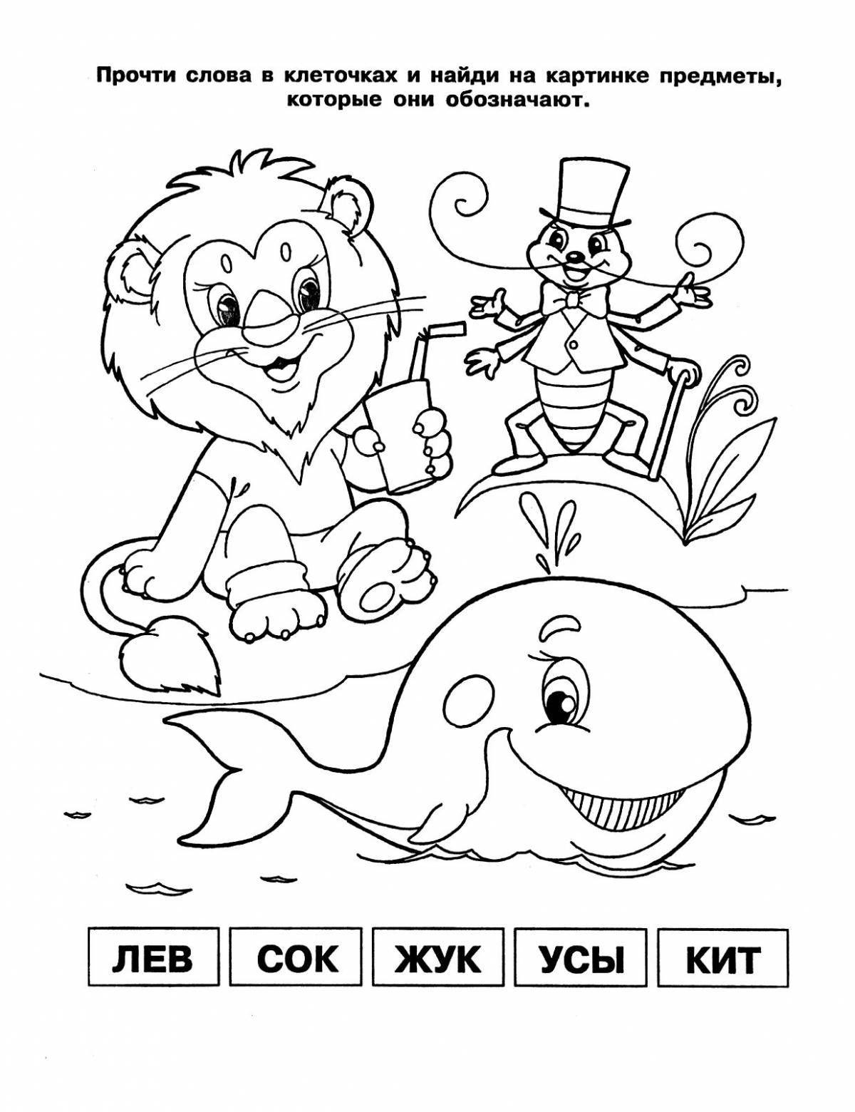 Educational coloring book reading