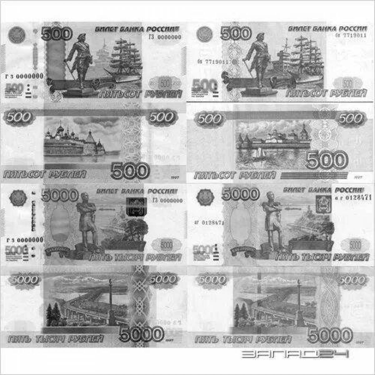 Amazing Money 5000 coloring page