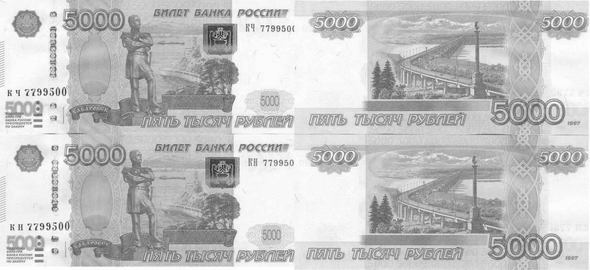 Purified money 5000 coloring book