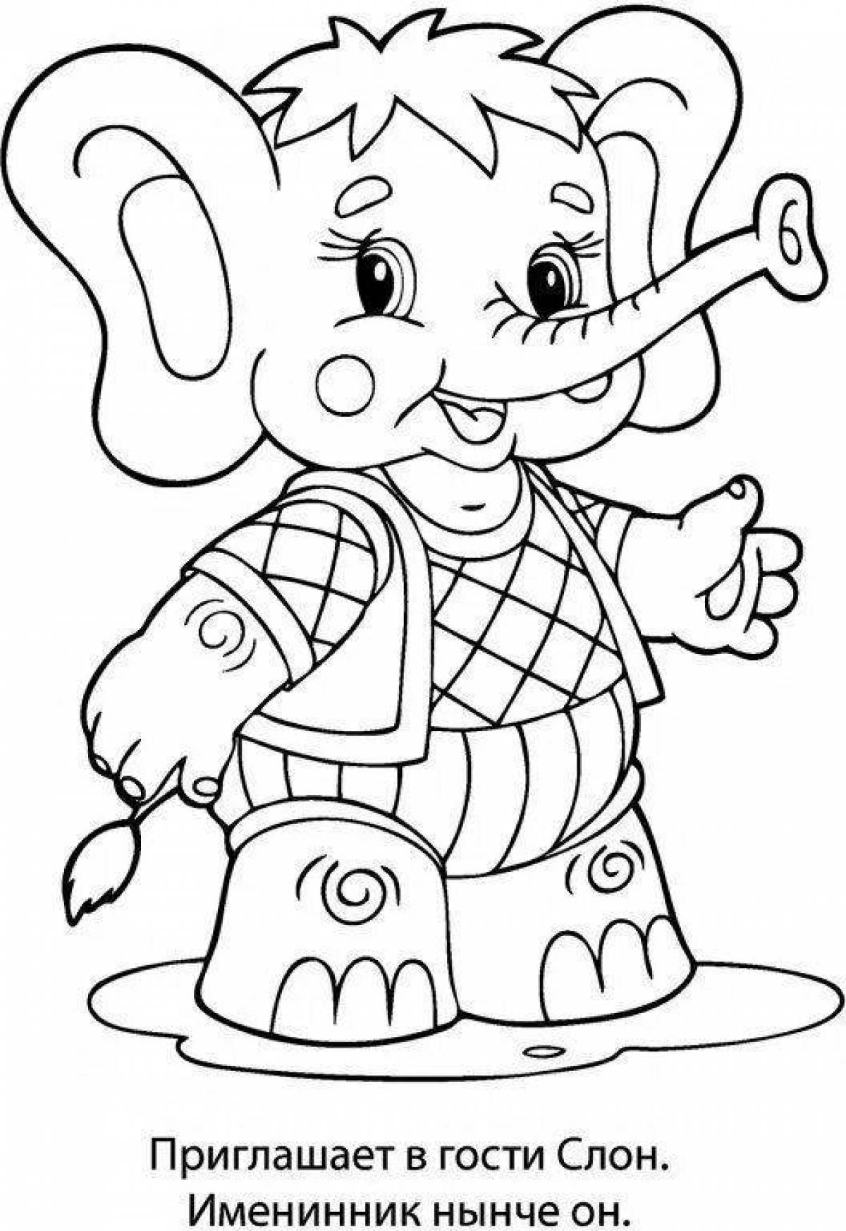 Colorful pink elephant coloring page