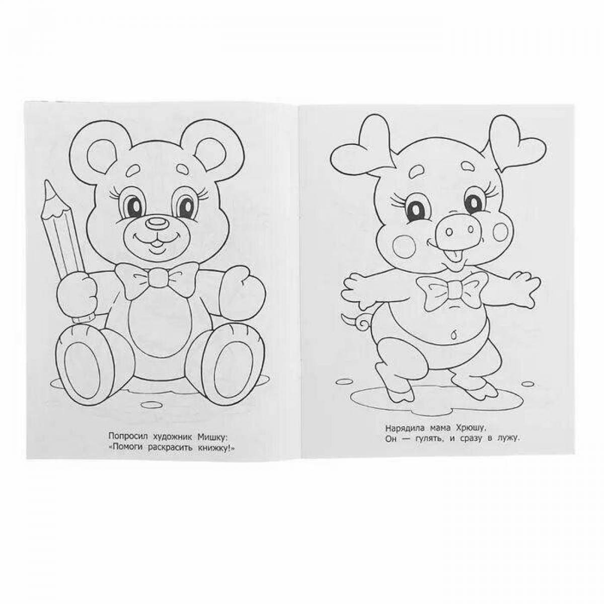 Funny pink elephant coloring book