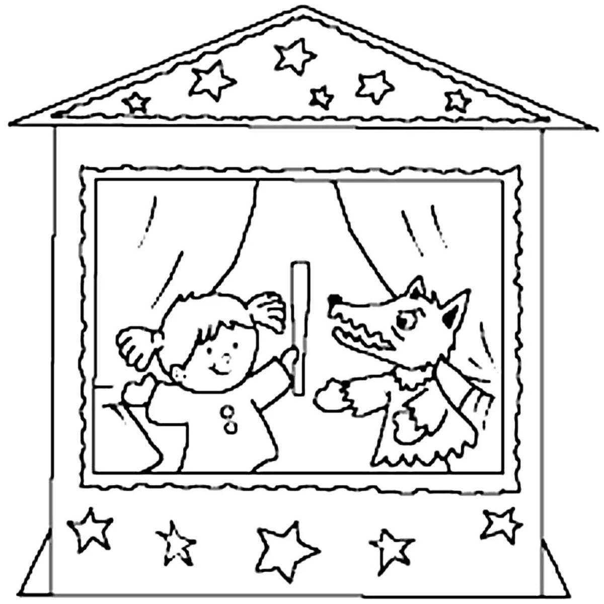 Puppet theater #2
