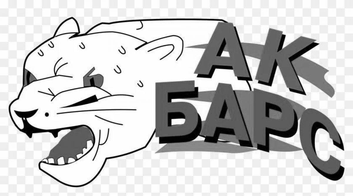 Увлекательная раскраска ак барс