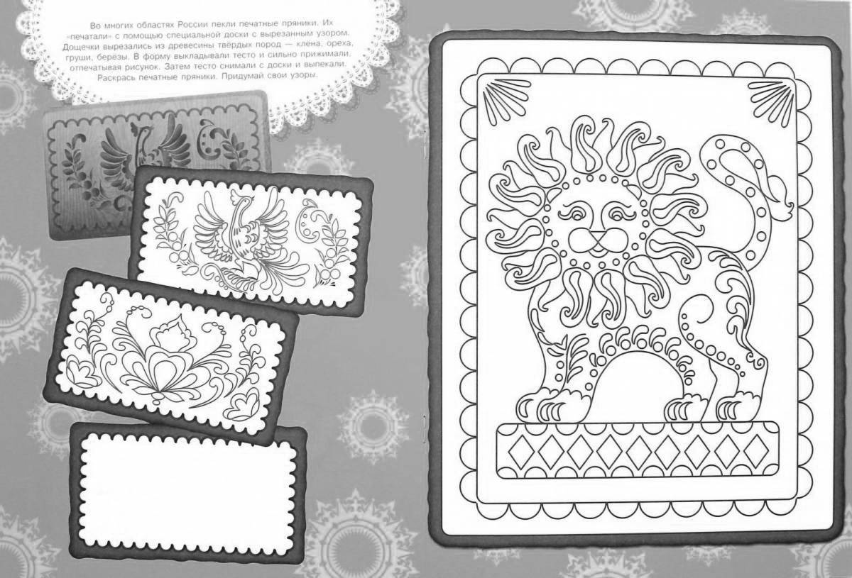 Animated coloring Tula gingerbread