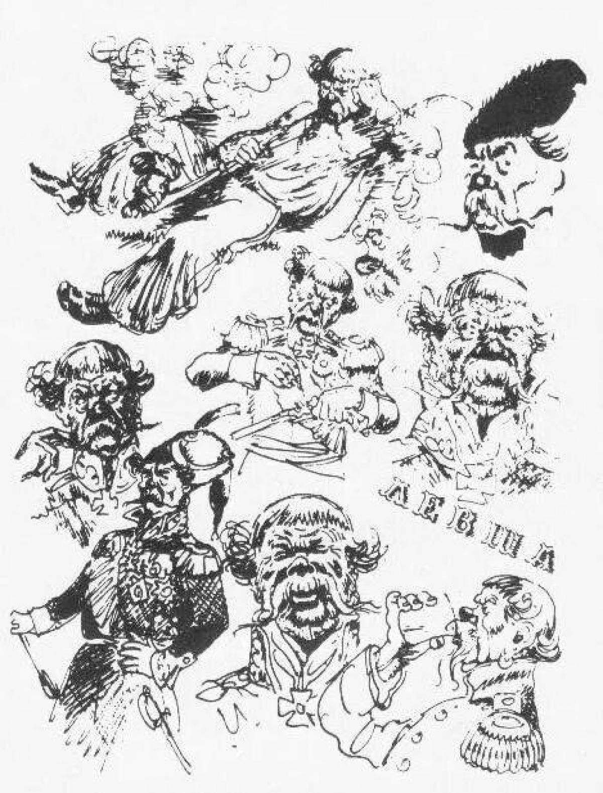 Славная раскраска левти лесков