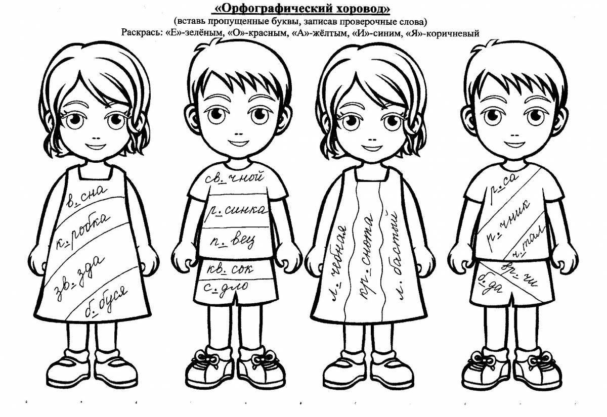 Photo Entertaining spelling coloring dictionary