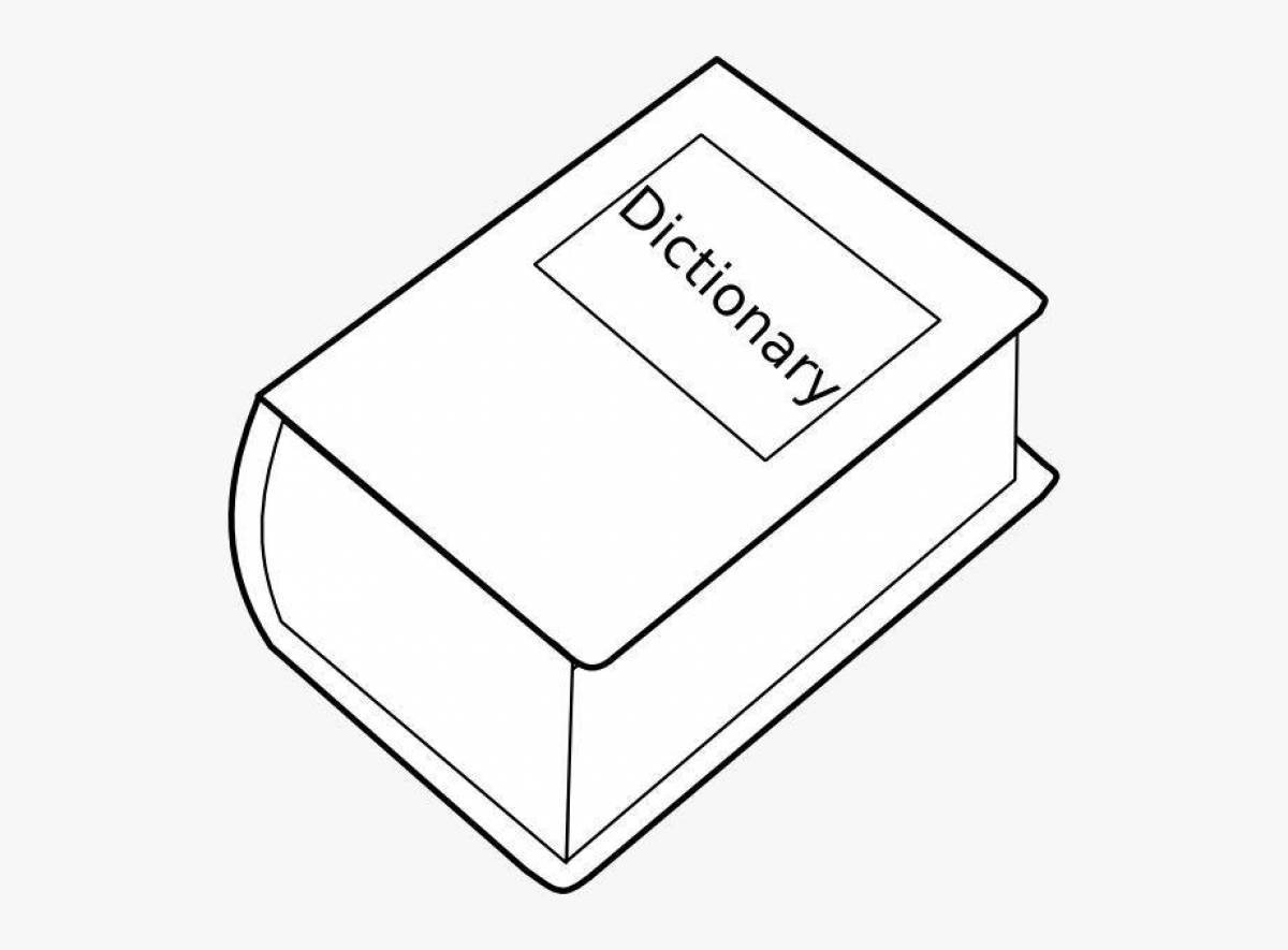 Раскраска sweet orthographic dictionary