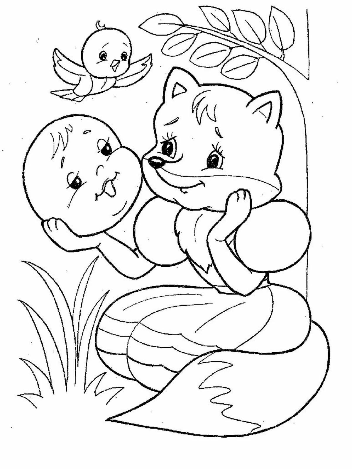 Children's stories #7