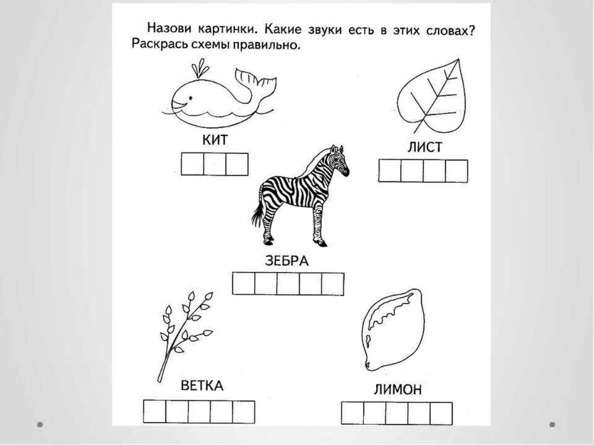 Tempting color scheme