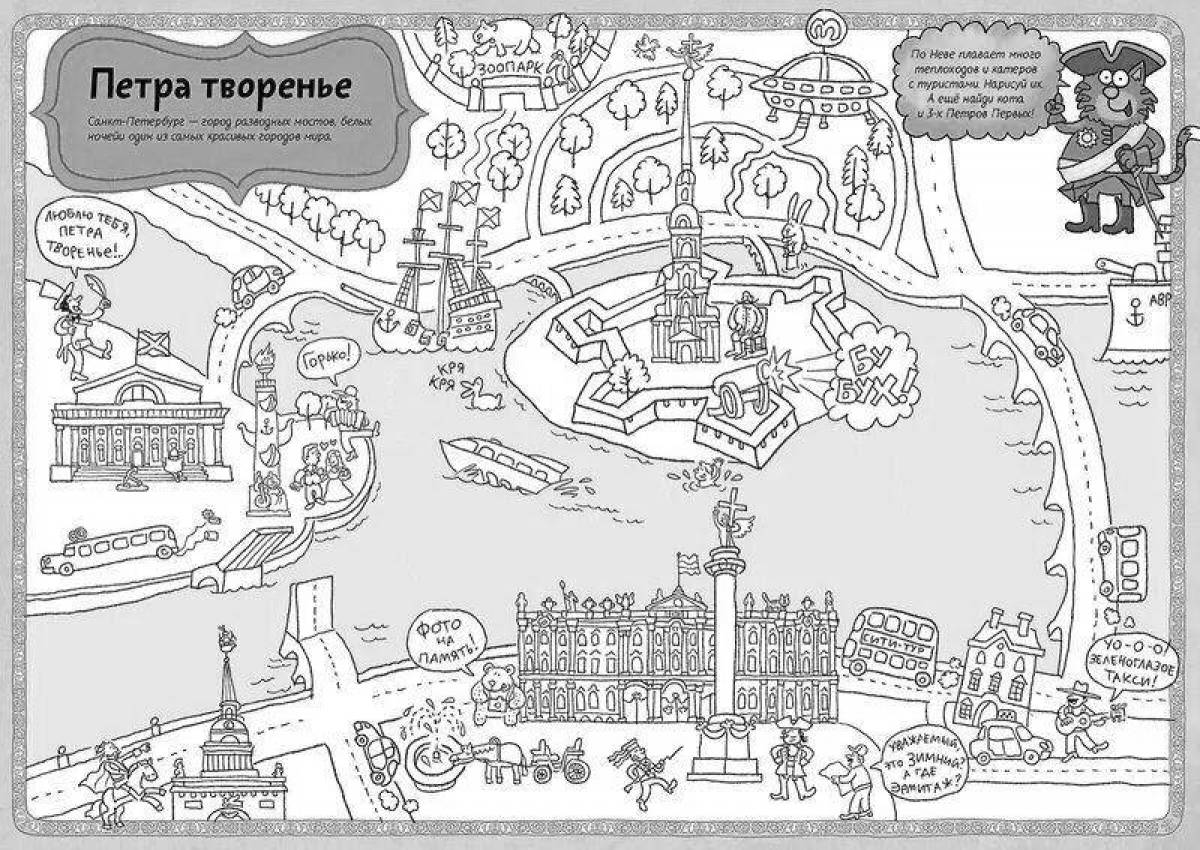Страница раскраски fun city map