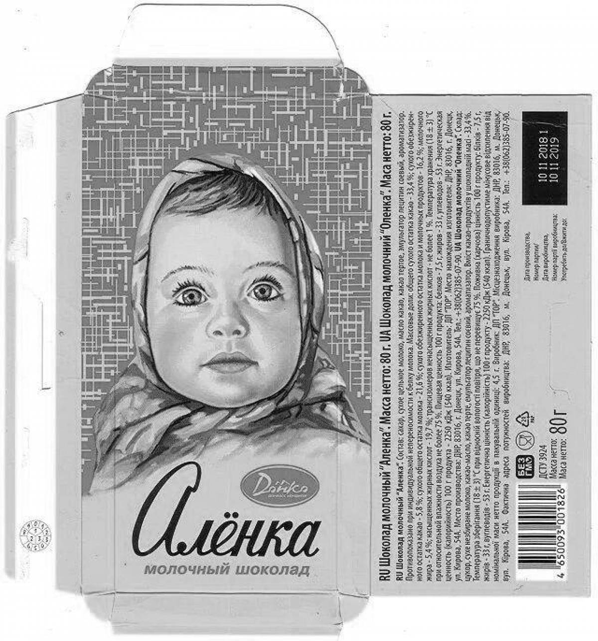 Juicy coloring chocolate alenka