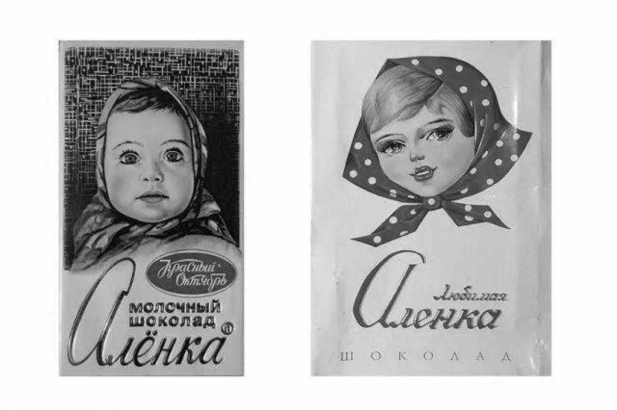 Luxury coloring chocolate alenka