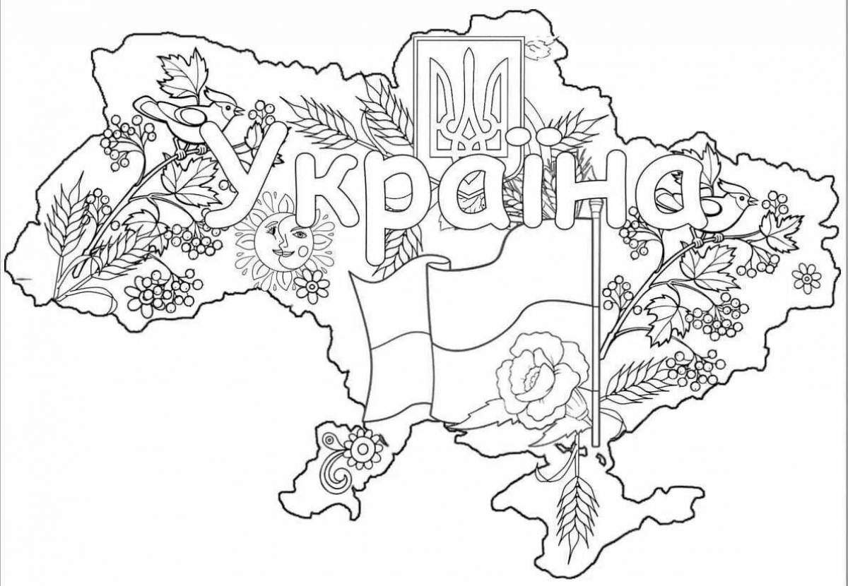 Map of ukraine #1
