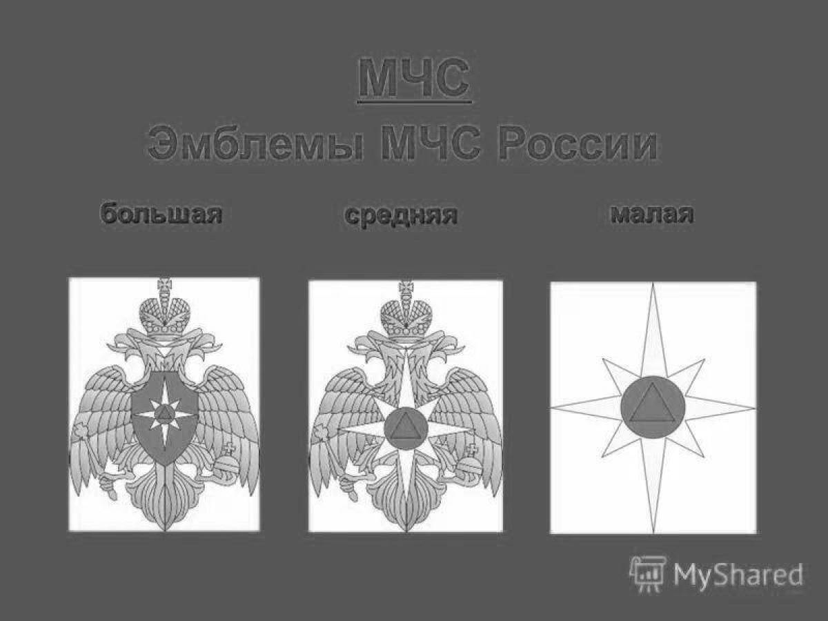 Coloring page charming emblem of the Ministry of Emergency Situations