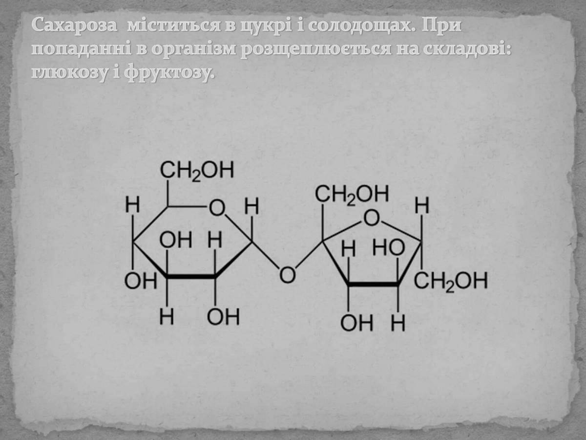 Живая страница раскраски сахарозы genshin