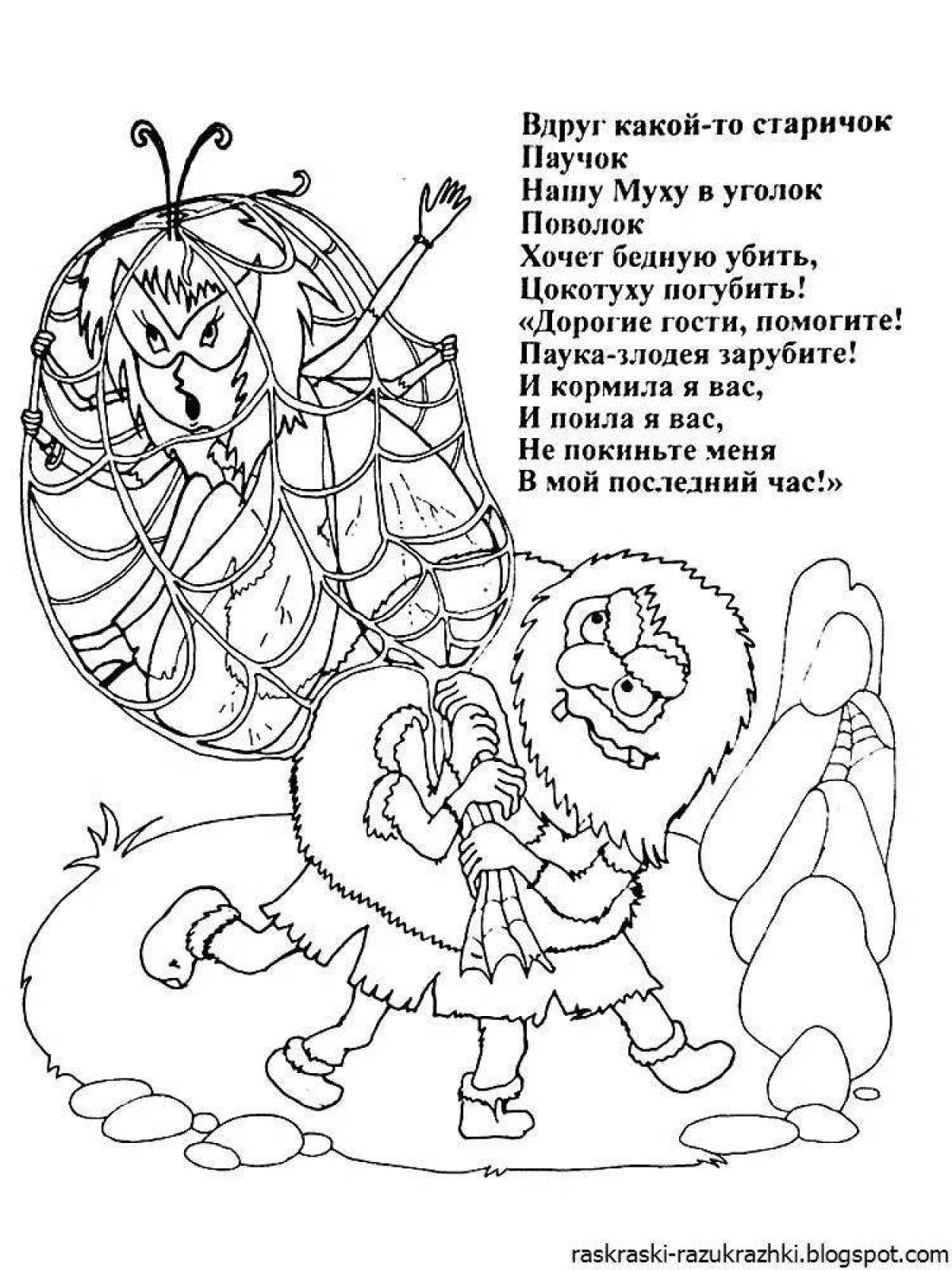 Color madness Chukovsky coloring book