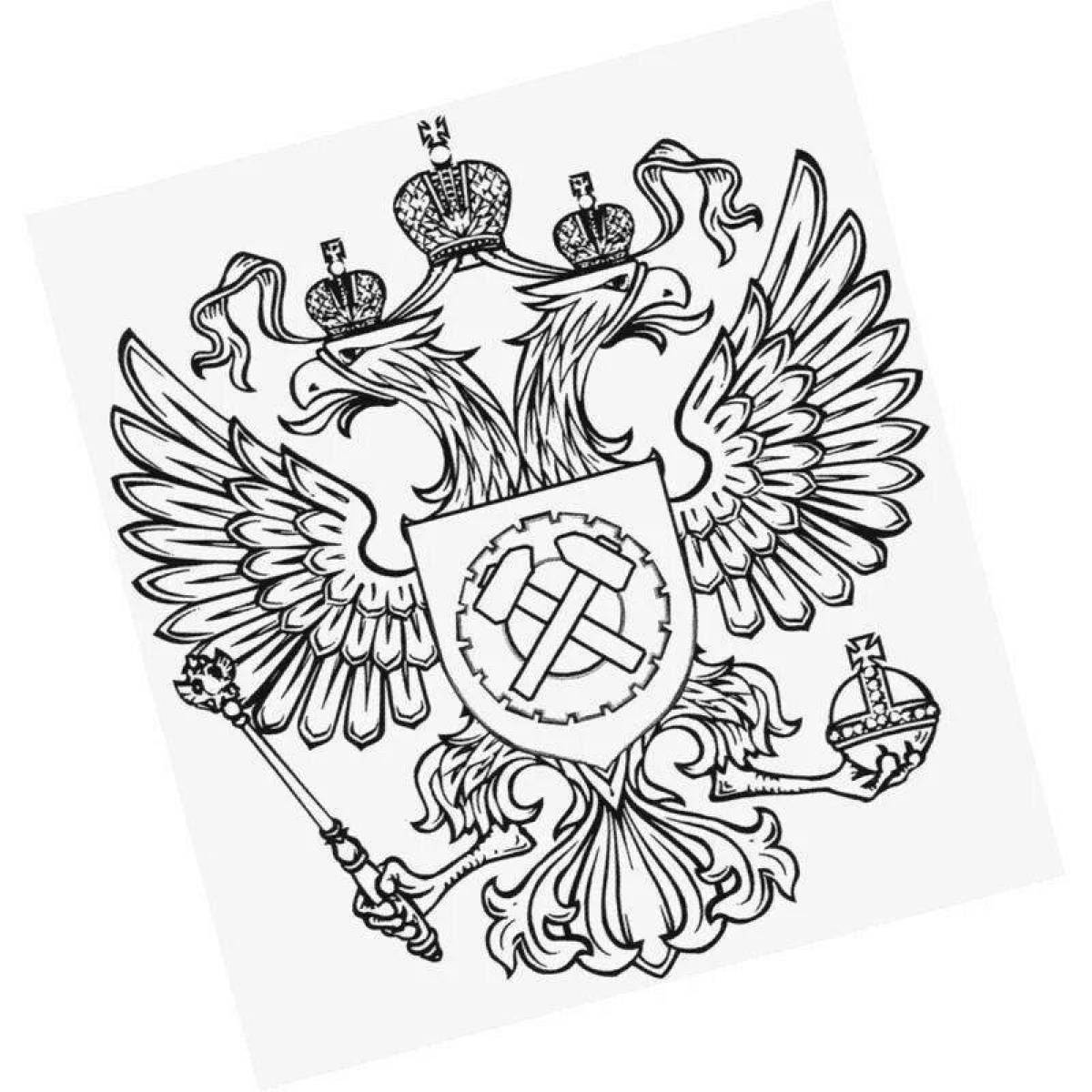 Элегантная раскраска герб российской федерации