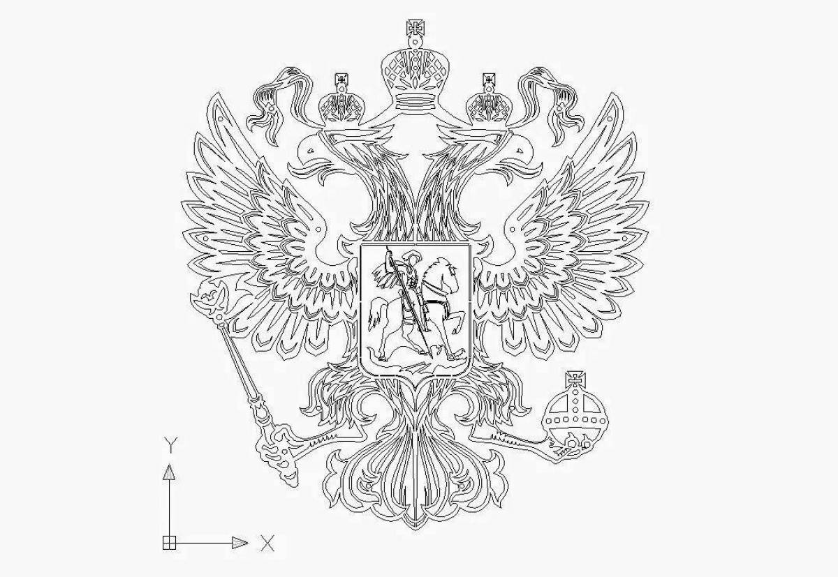 Герб российской федерации #4