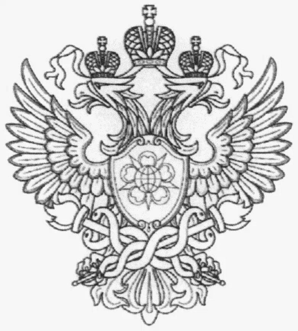 Герб российской федерации #9