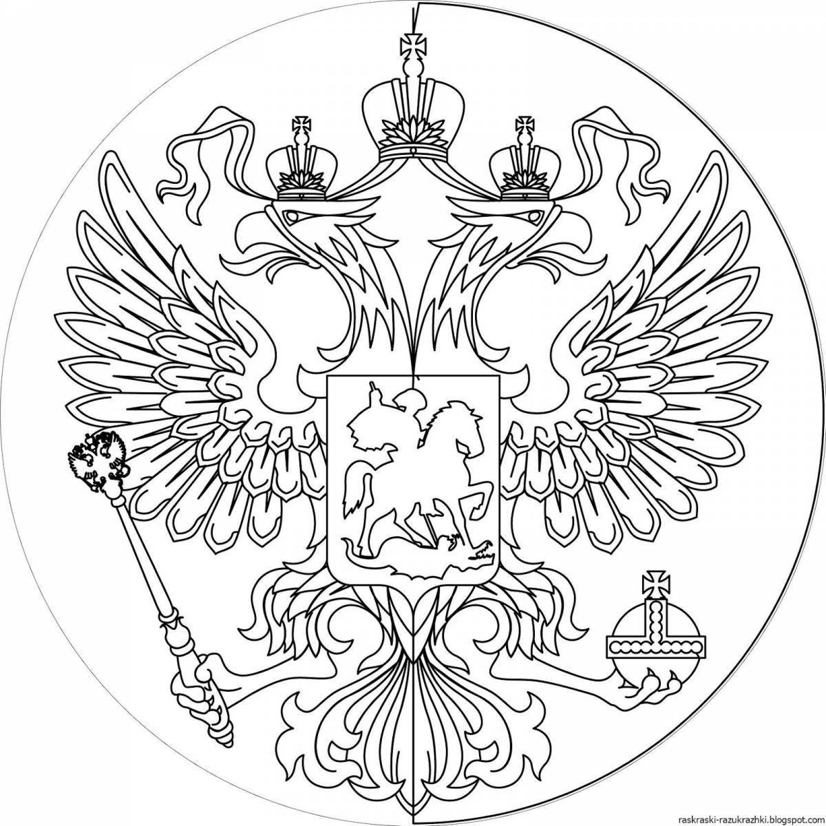 Герб российской федерации #13