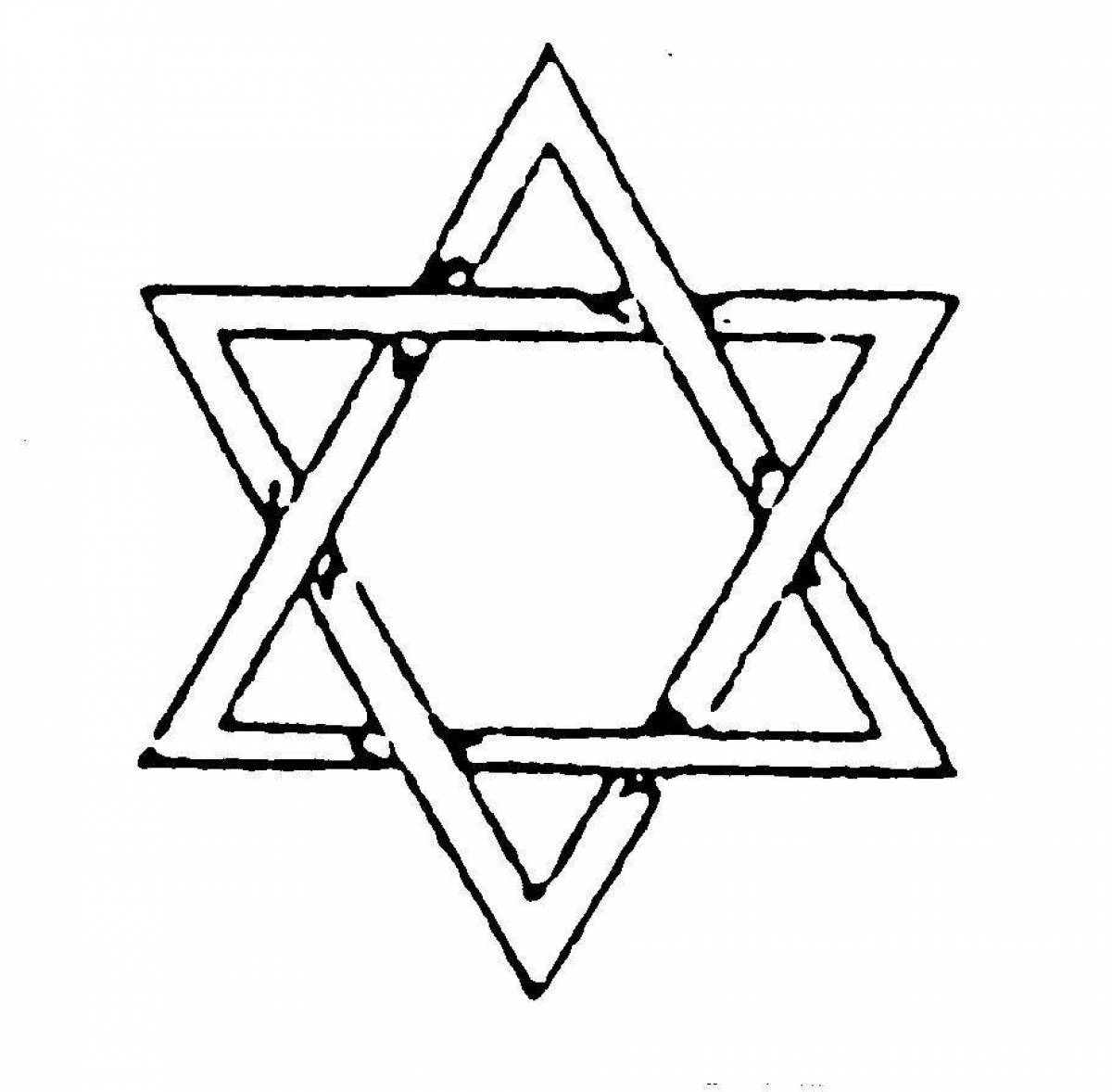 Holocaust symbol flower #1