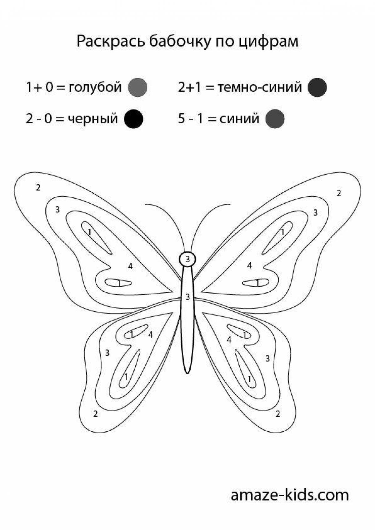 Раскрасить бабочку по образцу