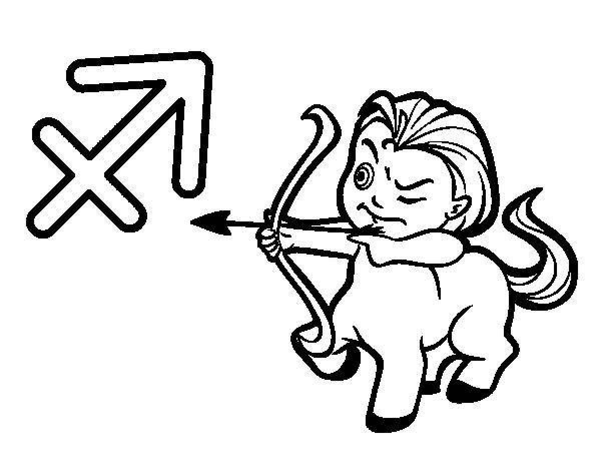 Стрелец знак зодиака детский